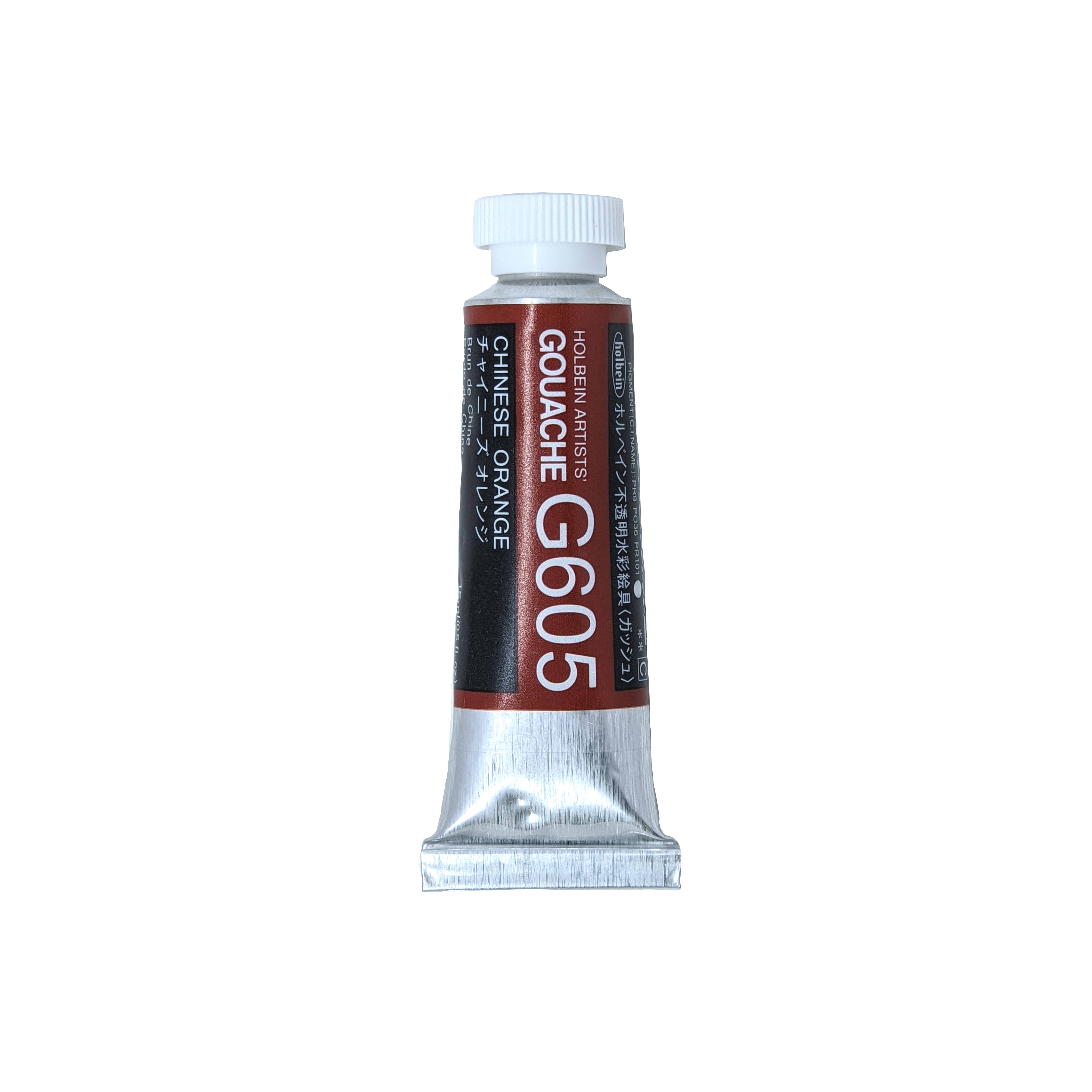 Holbein Designer Gouache 15ml Tube