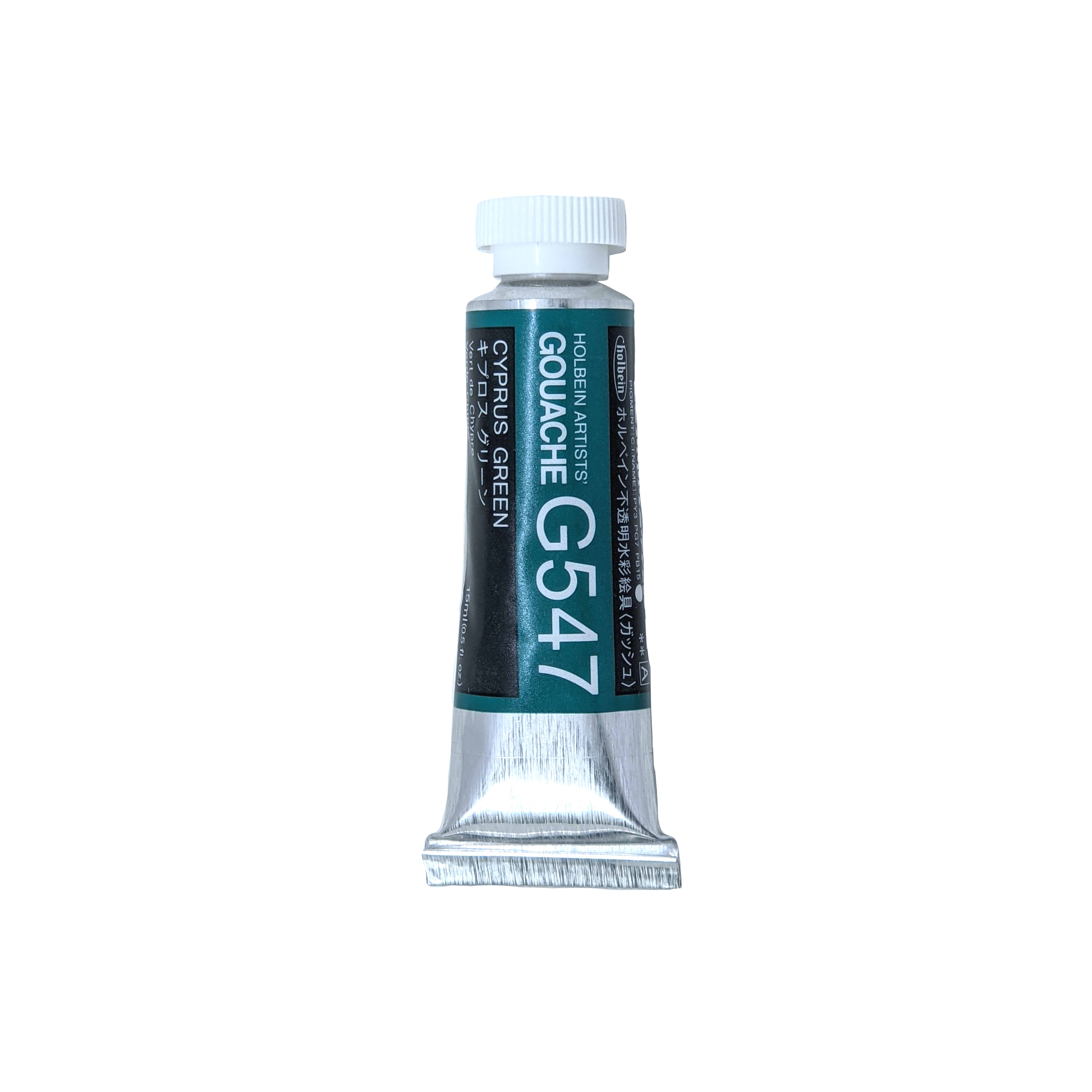 Holbein Designer Gouache 15ml Tube