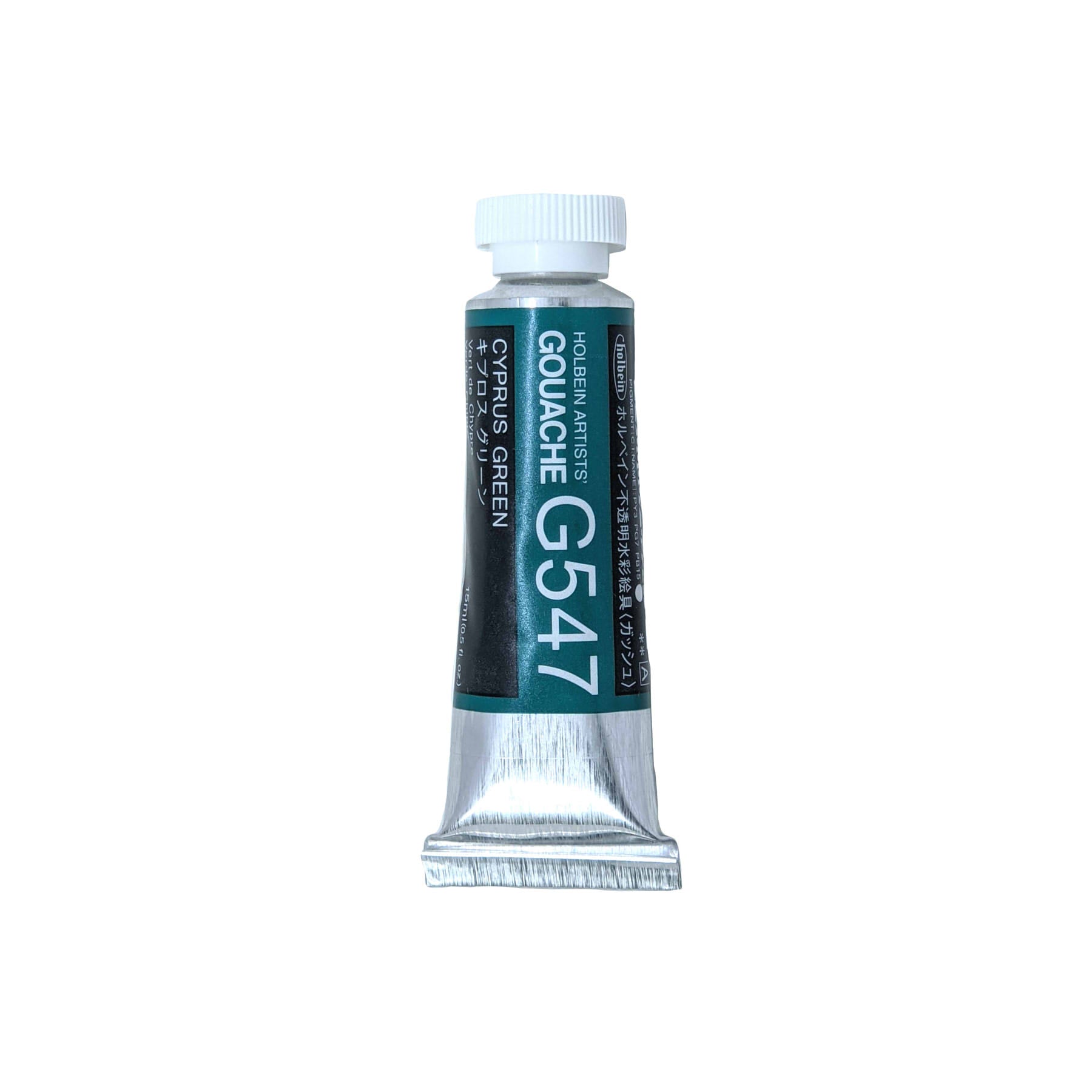 Holbein Designer Gouache 15ml Tube