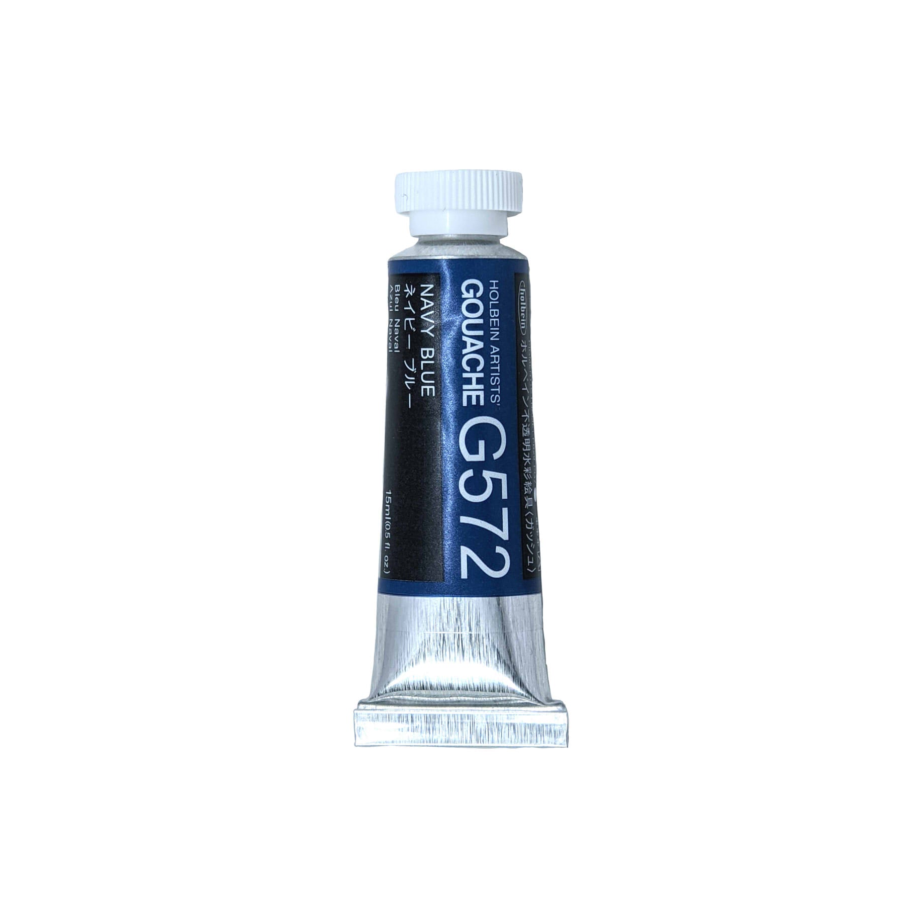 Holbein Designer Gouache 15ml Tube
