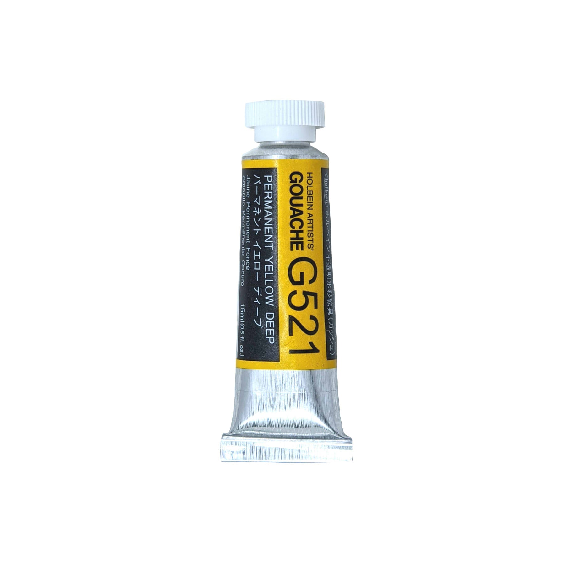 Holbein Designer Gouache 15ml Tube
