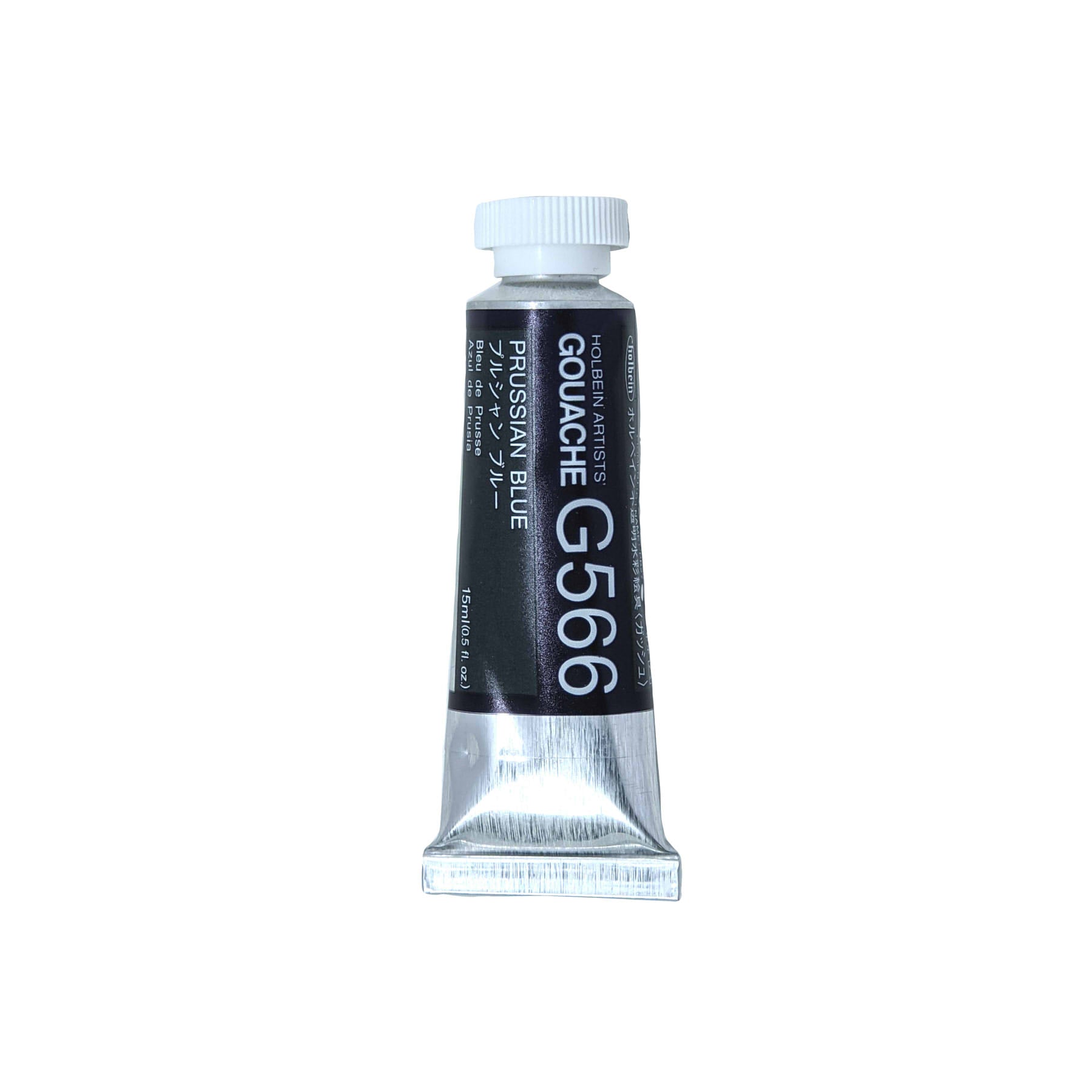 Holbein Designer Gouache 15ml Tube