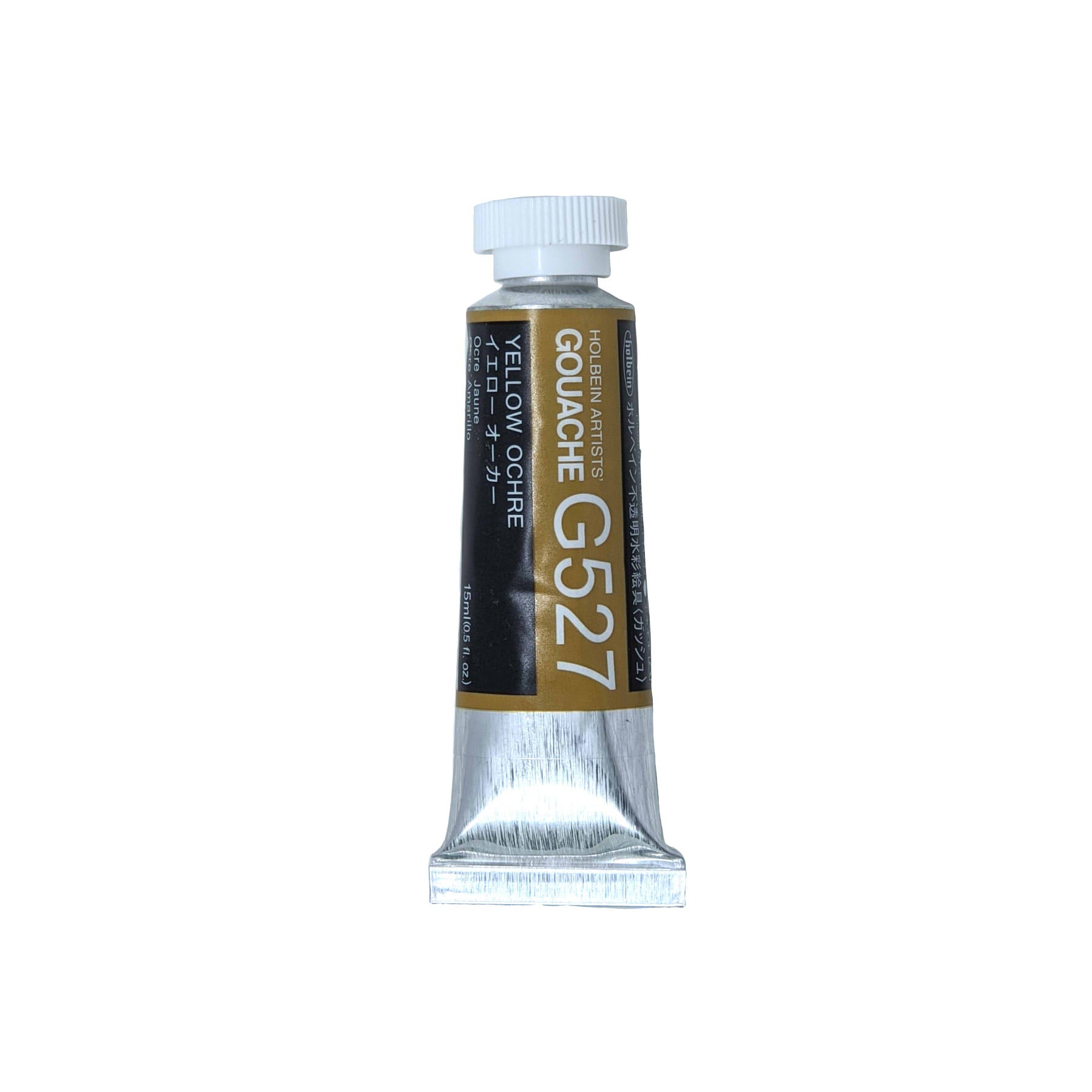 Holbein Designer Gouache 15ml Tube